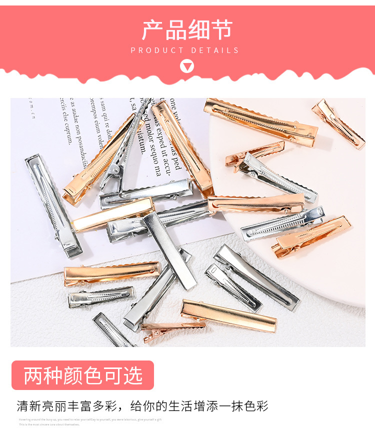 金银发夹·_05.jpg