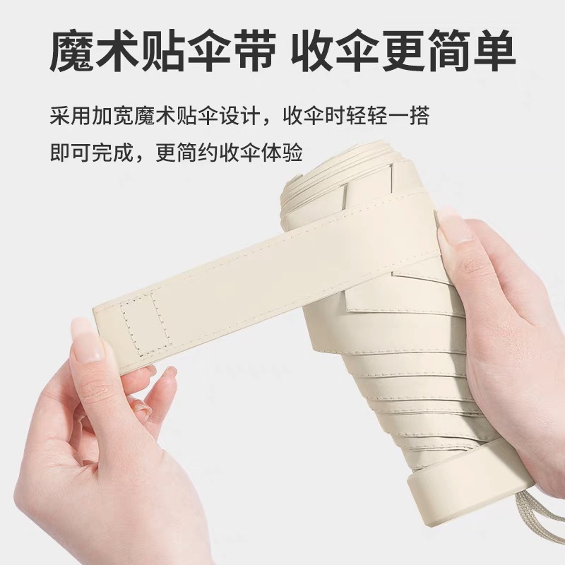 Luz natural de vinilo ligera con paraguas portátiles de protección solar UV lluvia cápsula de doble propósito con paraguas de seis plegadas