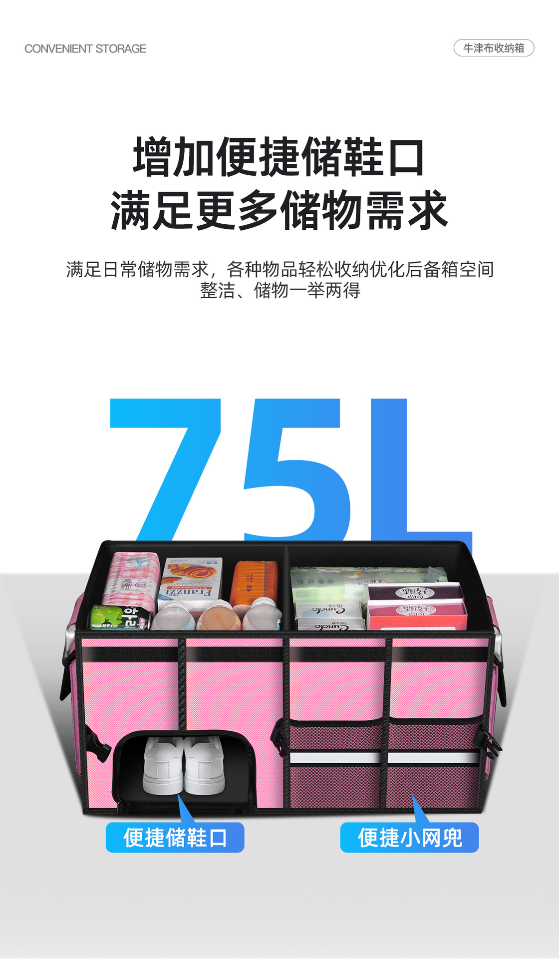 New car trunk storage box, foldable organizer for in-car items, storage magic tool