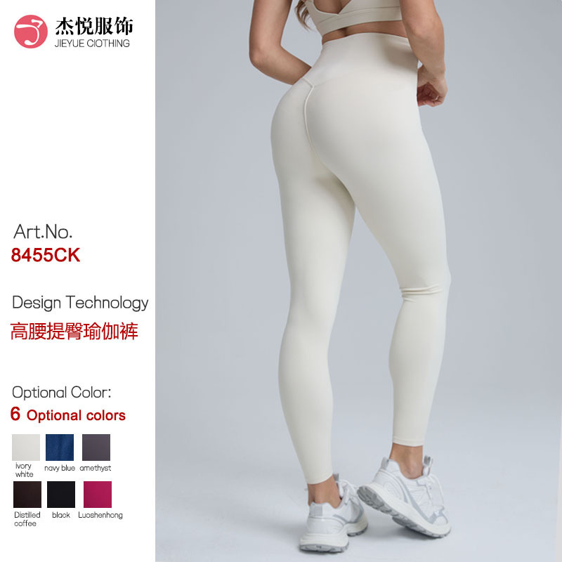 Cross-Border Breathable Sports Fitness Pants for Outdoor Running, Quick-Dry Butt-Lifting Yoga Pants for Women Cross-Border Breathable Sports Fitness Pants for Outdoor Running, Quick-Dry Butt-Lifting Yoga Pants for Women
