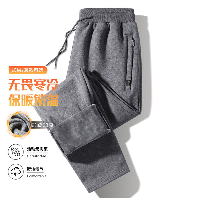 Paul Men's 100% Cotton Casual Jogger Pants, New Spring/Autumn Mid-Stretch Wear-Resistant Fashionable Long Pants for Men Paul Men's 100% Cotton Casual Jogger Pants, New Spring/Autumn Mid-Stretch Wear-Resistant Fashionable Long Pants for Men