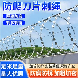 金属丝绳;其他金属丝;铁丝网