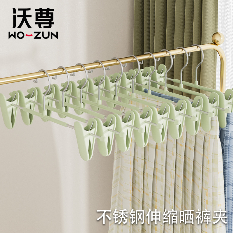 Retractable Pants Rack Household Seamless Strong Anti-Slip Drying Clip Pants Jk Hanger Stainless Steel Skirt Clip Storage Clip