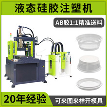 ��Ч����ʽҺ�B���zע����͙C Һ�B���z���z�ۯB����a�C��