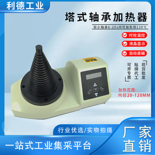 ��ʽ�S�мӟ���LWIN-T/DCL-T늴ŸБ��ӟ�SM28-2.0�ȿ�20-120MM