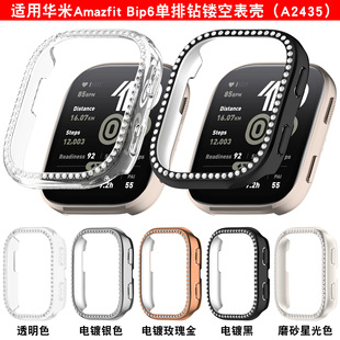 �m��Amazfit�A��BIP6���o���S��bip6�����A2435�U�ձ횤