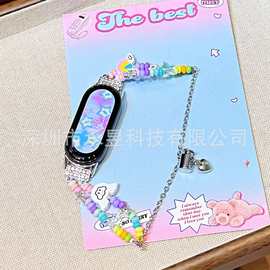 适用于【小米】-智能手表多巴胺彩虹串珠 小米8/9  小米8pro/9pro
