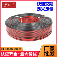 �S�����lUL2468�͜ر�ƽ��|22AWGPVC���~�K�ű⾀ ��ɫ�t���ž�