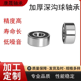 深沟球轴承;滚针轴承;推力球轴承