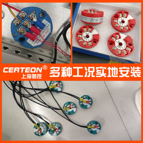 Smart Temperature Transmitter Module PT100 Integrated SBWZ Smart Type K Division RS485 Transmitter Module