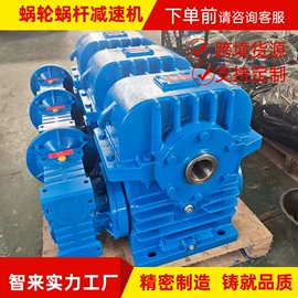 减速/变速机;蜗轮;齿轮箱