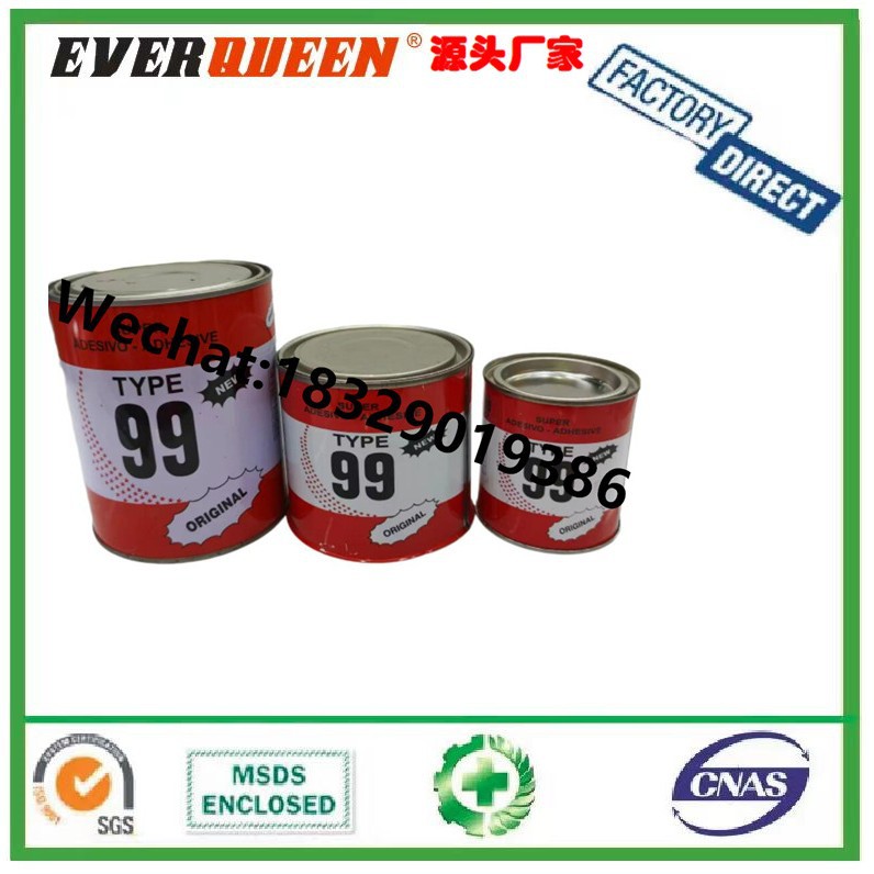 99万能胶 铁罐万能胶 装修无甲醛万能胶 99强力胶99胶 木工胶水