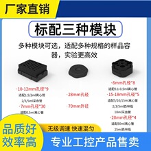 询价~多模块漩涡混匀仪实验室涡旋混合器多功能混匀振荡器震荡器