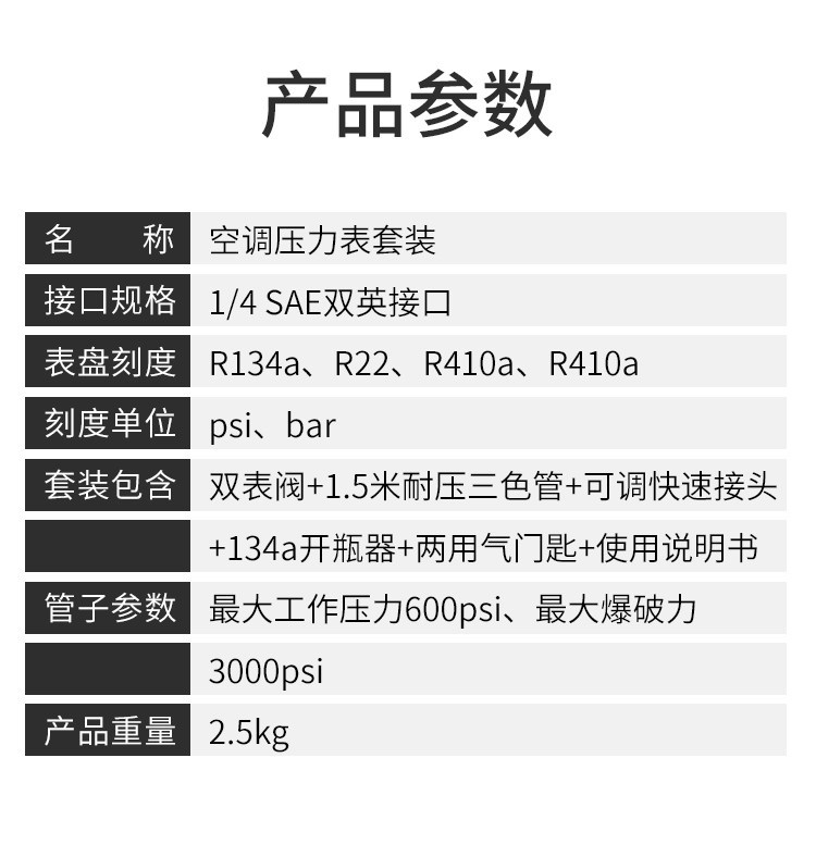 Car air conditioning vacuum pump, small vacuum and inflating pump, dual-use for refrigerant charging and refrigeration repair tool