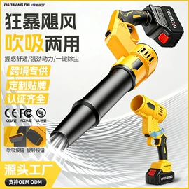 电动吹风机;电链锯;其他五金工具