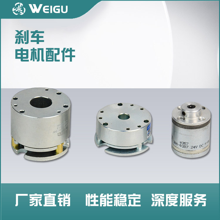 直流无刷电机步进配件刹车控制器高效小型机器人微型马达调速