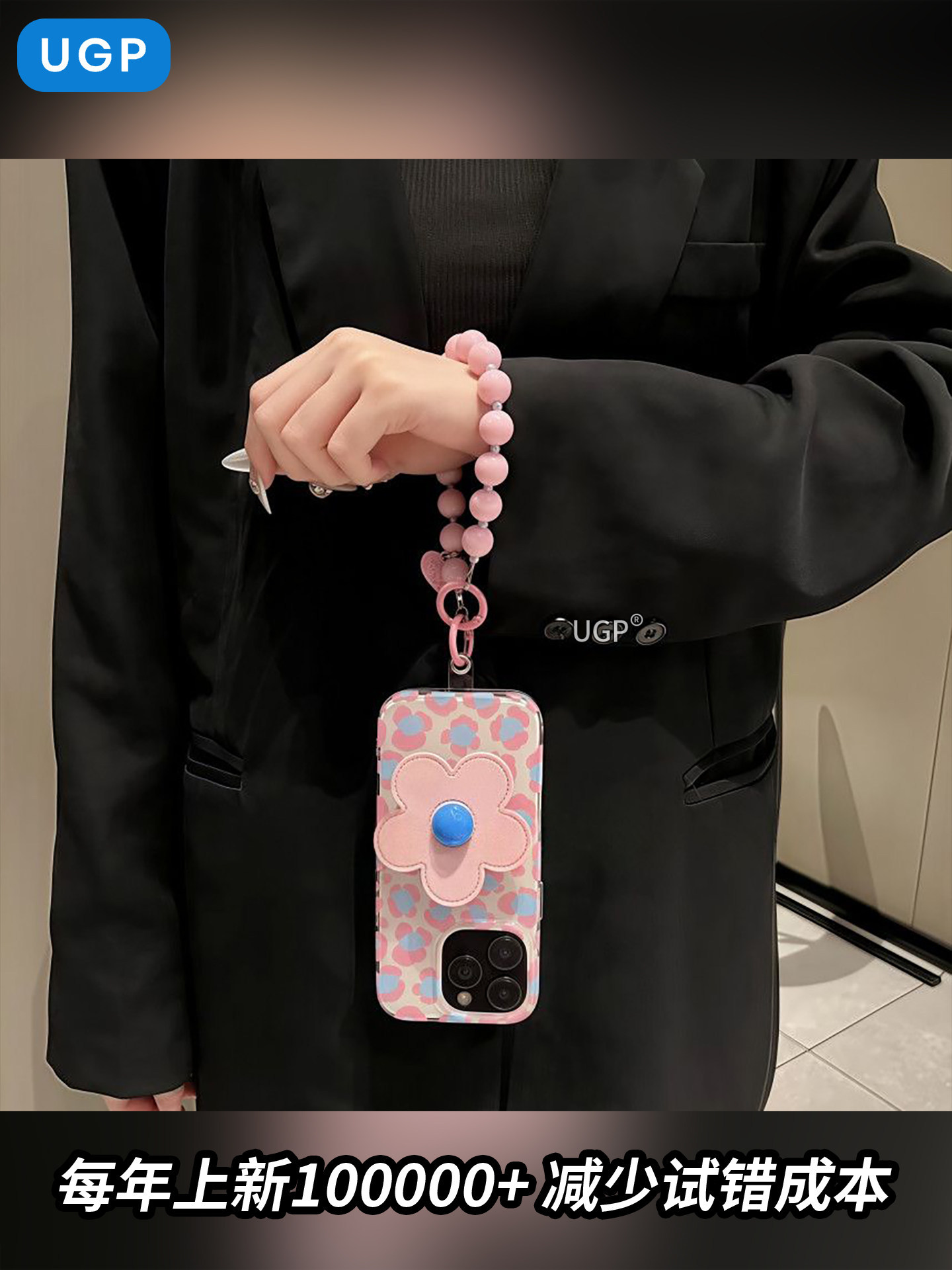 Funda para Celular con Estampado de Leopardo para Apple 18pro 17promax