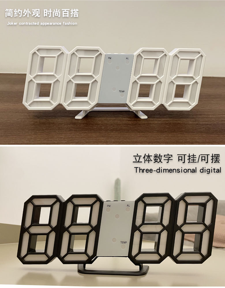 ins韩版挂钟简约时钟挂墙家用智能夜光3D数字电子闹钟厂家直销详情2