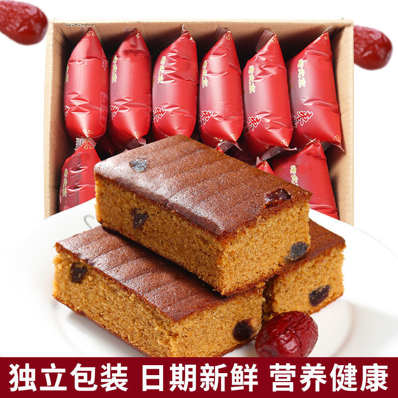 Old Beijing Jujube Cake Breakfast Bread Traditional Gourmet Pastry Snacks Snacks Taste Shortbread Elderly Food