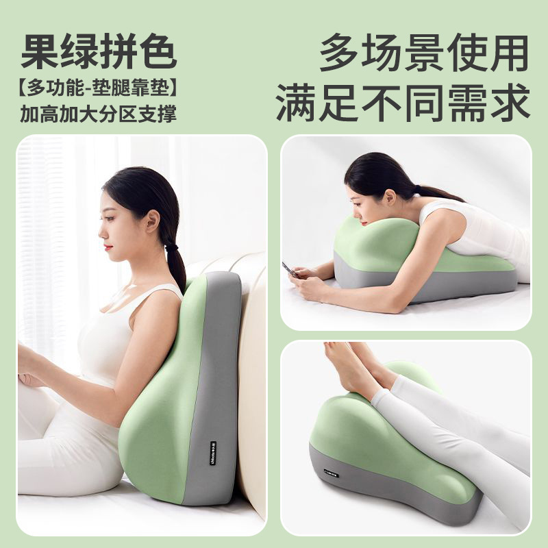 ベッド枕、多機能ベッド枕、ベッドサイドスリーピングアーティファクト、ソファクッション、妊娠補助クッション、お尻クッション、半分横たわる背もたれ|undefined