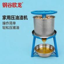 家用小型脂渣饼机猪油渣机榨油机挤菜水神器辣椒油压榨机果榨汁器