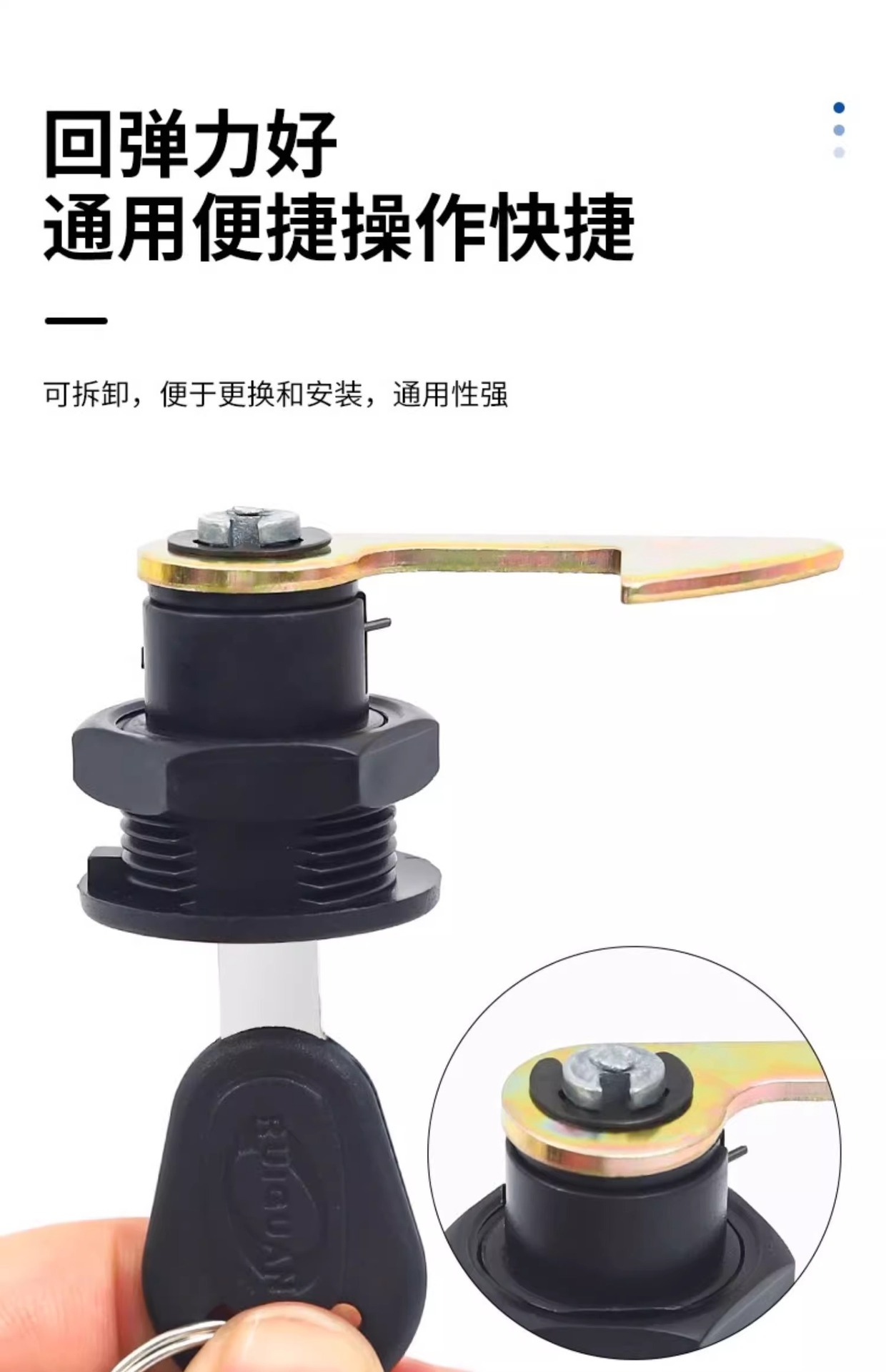 Universal electric car trunk lock hook battery car rear trunk lock cylinder motorcycle storage box lock tail box lock accessories