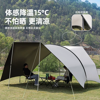 Travel Silver-Coated Sunshade Tent, Avtomobil yan çətirləri