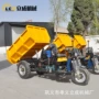 减震工地工程马力三轮车