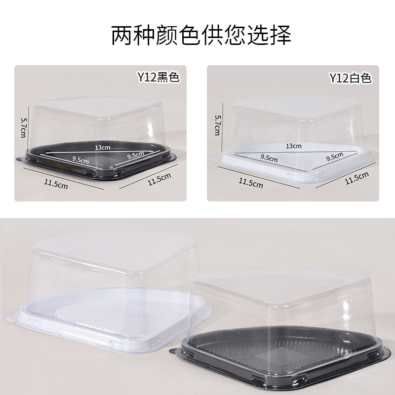 Fábrica al por mayor PET semicírculo corte blister caja transparente triángulo pastel multi-capa para hornear caja de embalaje de postre