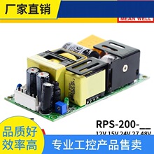 ��&middot;��γRPS-200ҽ�ƿ��ص�Դ12/15/24/27/48V 200W��MPS(-C����