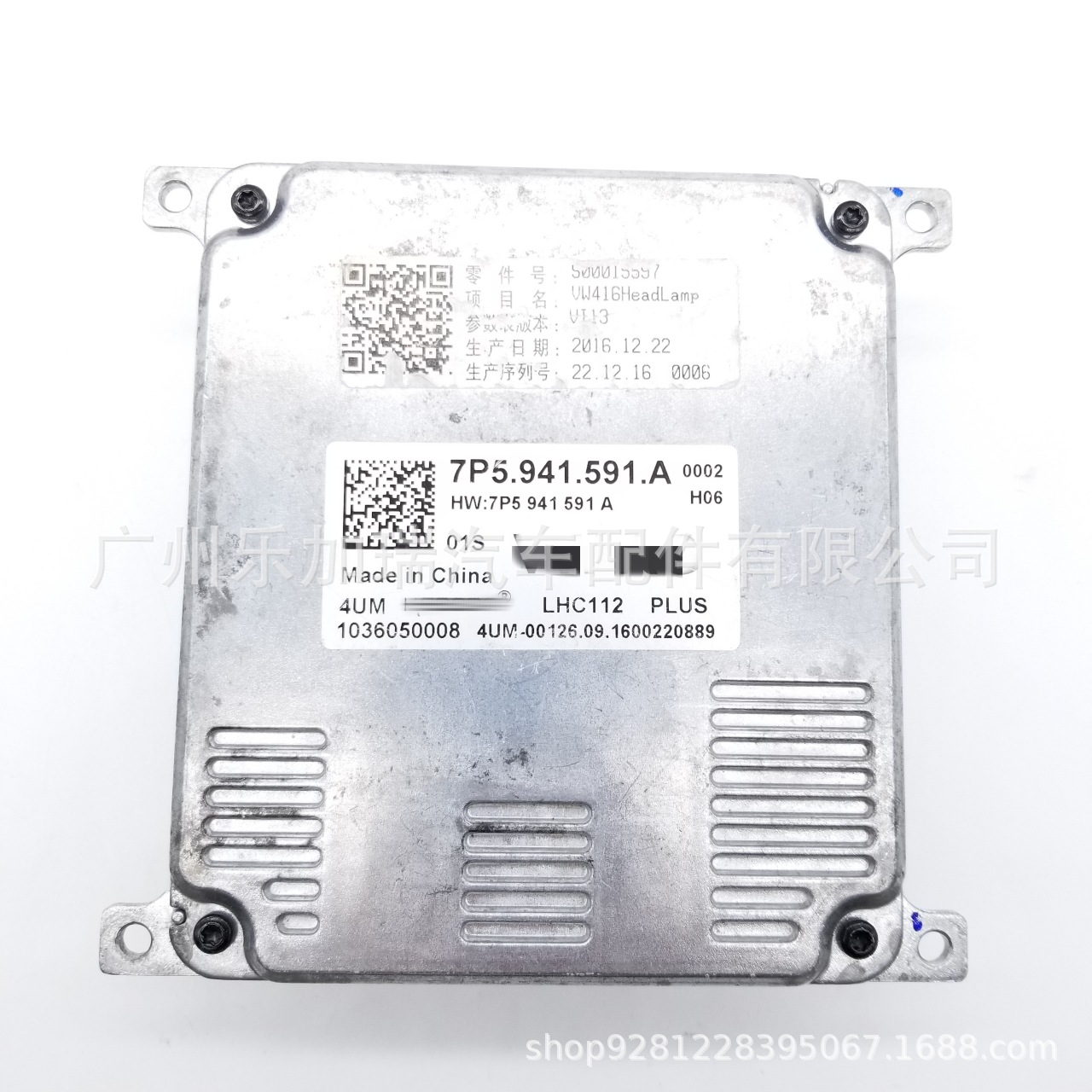 7P5941591A 7P5941591Ah 7P5941591Aj 7P5941591Ad Original Car Dismantled Led Module