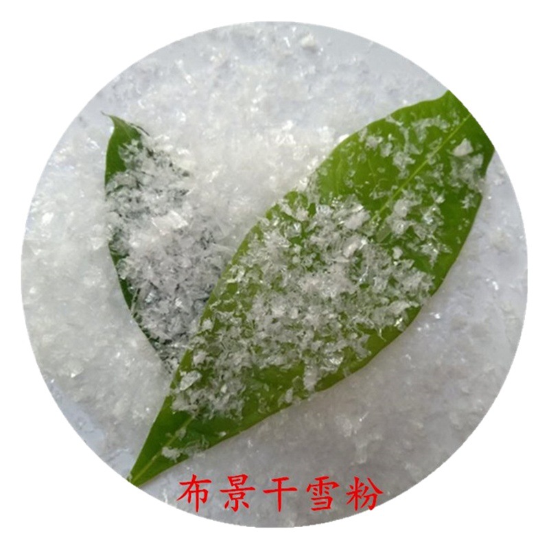For Shooting, Snow Scene, Christmas Scenery, Simulated Snow Floating Powder, Fake Snow, Artificial Snow, Window Decoration, Dry Snow Powder