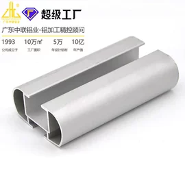铝及铝合金材;金属加工材;建筑护栏