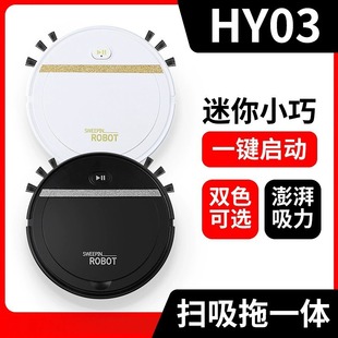 Intelligent Sweeping Robot Household USB Charging Mini Cleaning Intelligent Sweeping Suction Mopping Integrated Vacuum Gift Wholesale