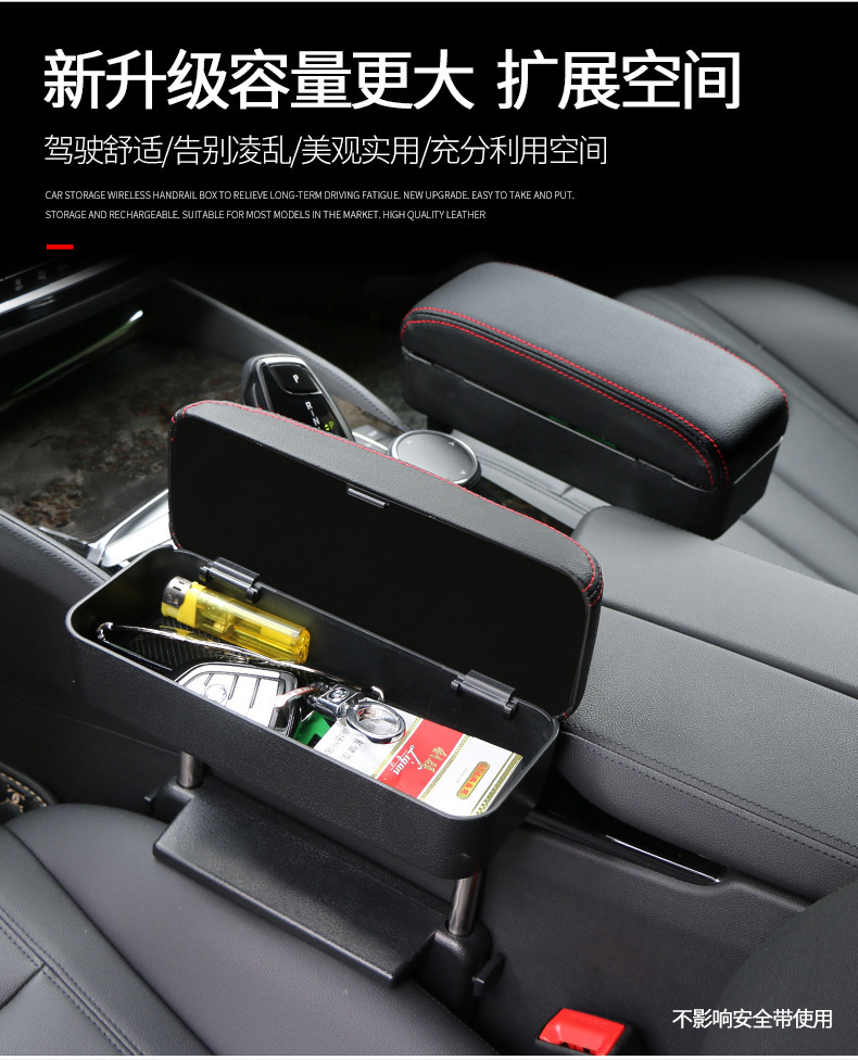 Car seat armrest box car seat gap storage box retractable universal armrest box factory direct sales