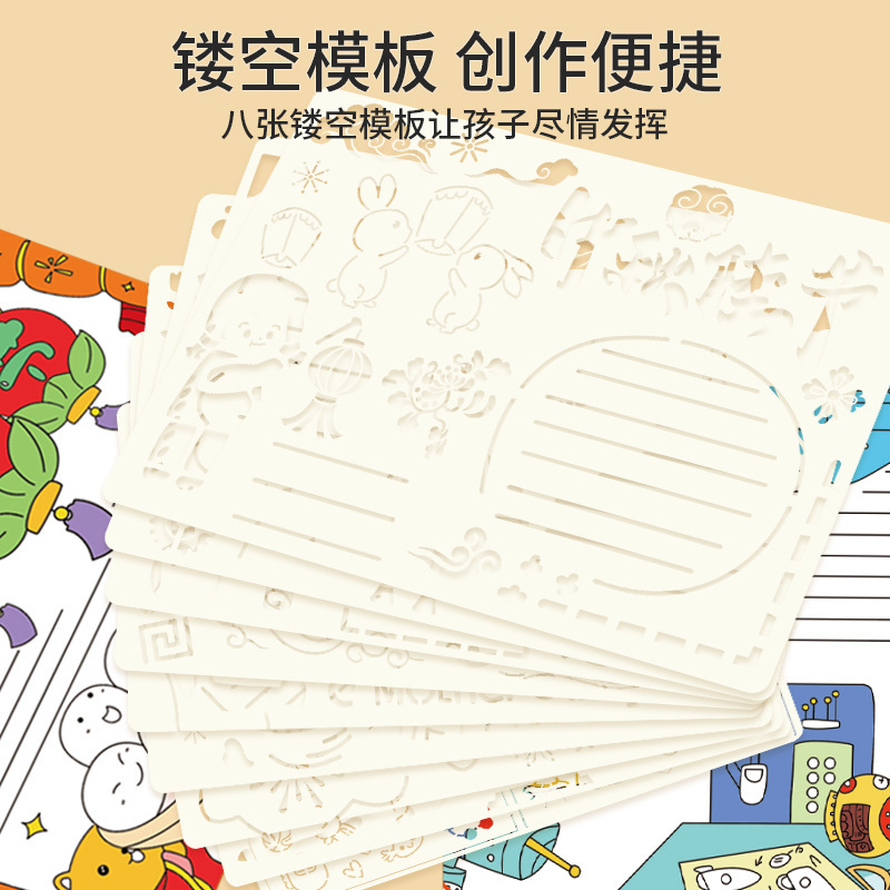 手書き新聞の透かし彫りの手は金型の半製品を書き写します。|undefined