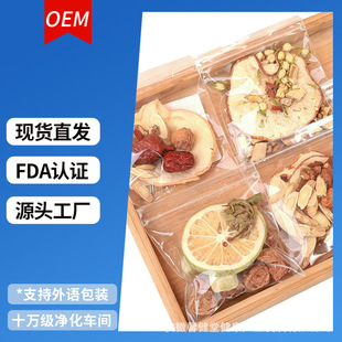�羳��Premium Herbal Infusion Tea Bags Natural Wellness Tea