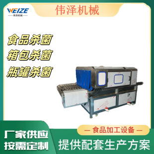 �������{ζƷ΢�������O�� ����ʽ ΢�������C���⾀���������C