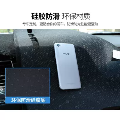 Model Mitsubishi Outlander Dashboard Sunshade: Günəş əleyhinə siperlik