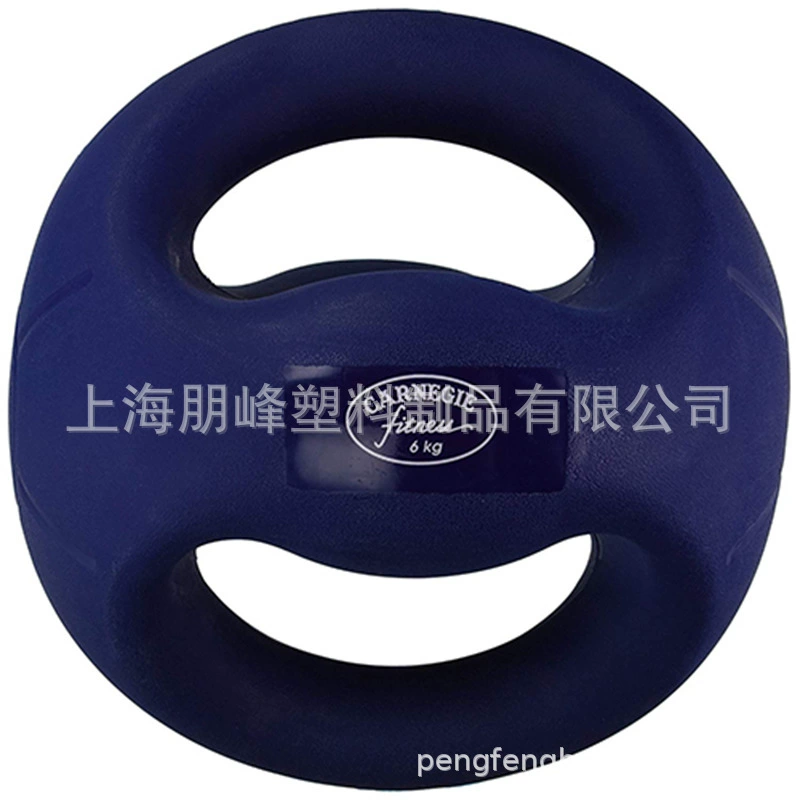 Shanghai Pengfeng 10-фунтовый мяч для лекарств с двойной ручкой, спортивное оборудование, силовой баланс, фитнес-спортивный мяч, мяч для упражнений на мышцах