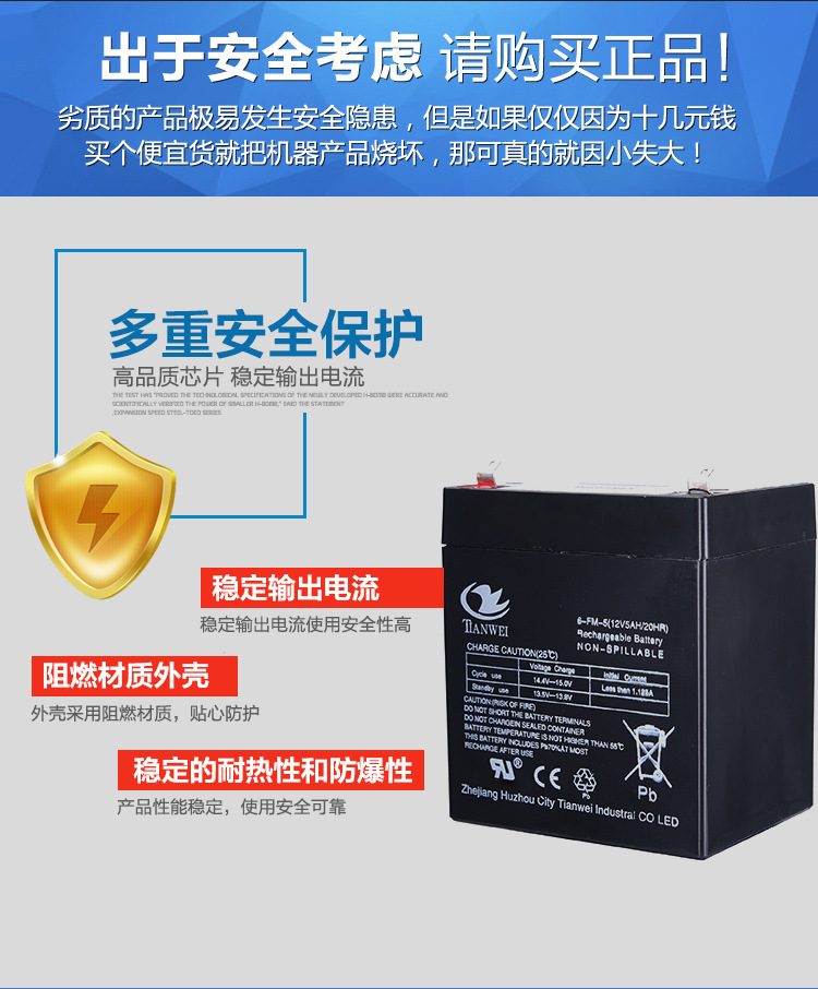 Suitable for Other 2V Batteries 4.5Ah Other 2V8A Other 2V7A7.2.6 Other 2V Other 2Ah Spray
