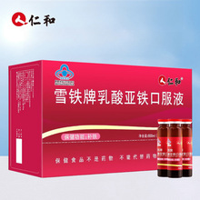 . ѩF၆FڷҺ ŮaF 10ml*60֧/10֧l