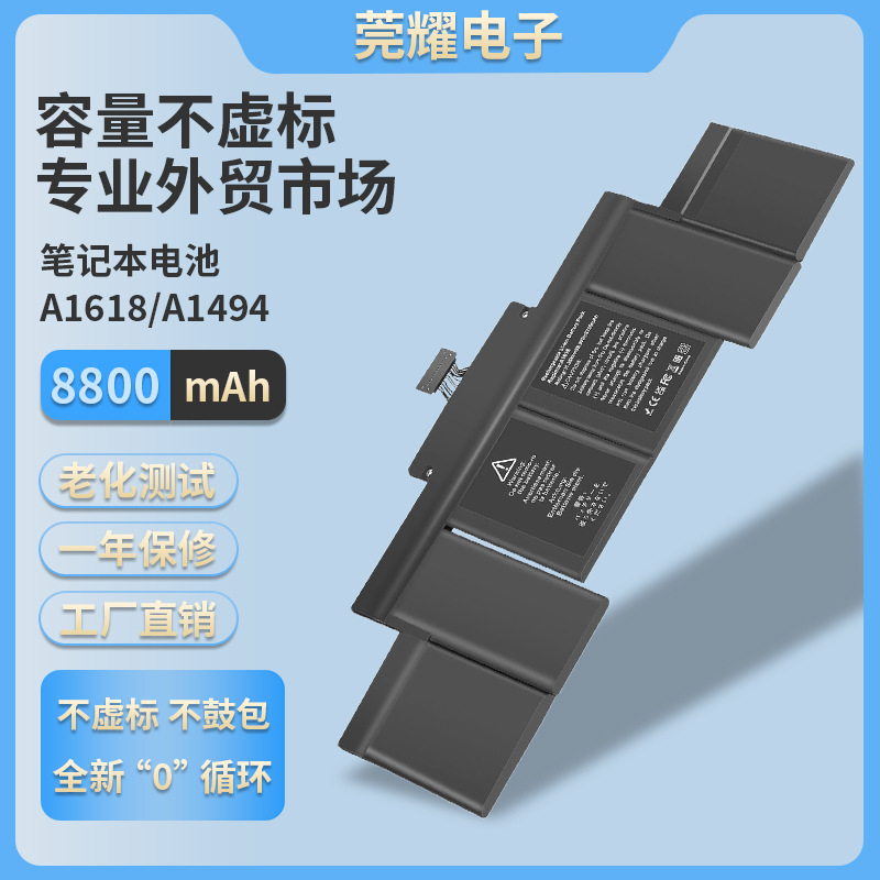 New Laptop Battery A1494 A1618 Suitable for MacBook 15inch 14~17 Years A1398