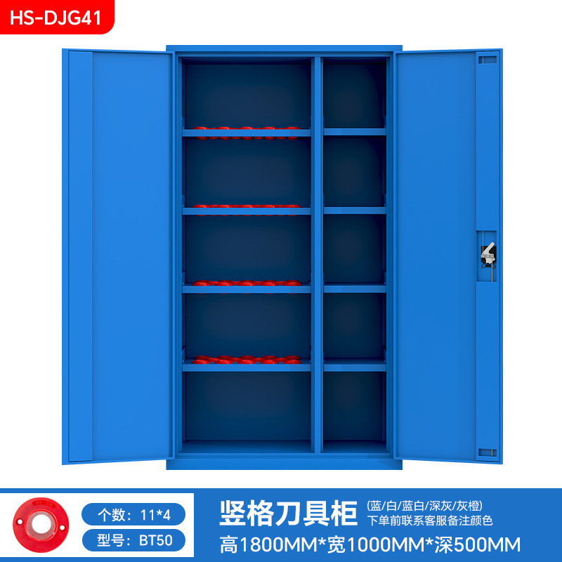 重型厚手刃物箱刃物車CNC加工センターBT40シャンク箱工場nc工具管理箱|undefined