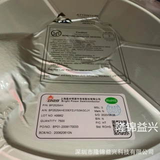 SM2082G SOT89-3/TO252 单通道单段LED高压线性恒流控制芯片IC 原