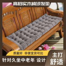 实木沙发垫靠背四季通用加厚老式单双人三人四人连体长沙发垫跨境