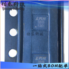 TPAFE0808-LFPR-S ��װMIS3X3-16L ˼����3PEAK ��湩Ӧ