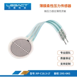 压力传感器;力传感器;生物传感器