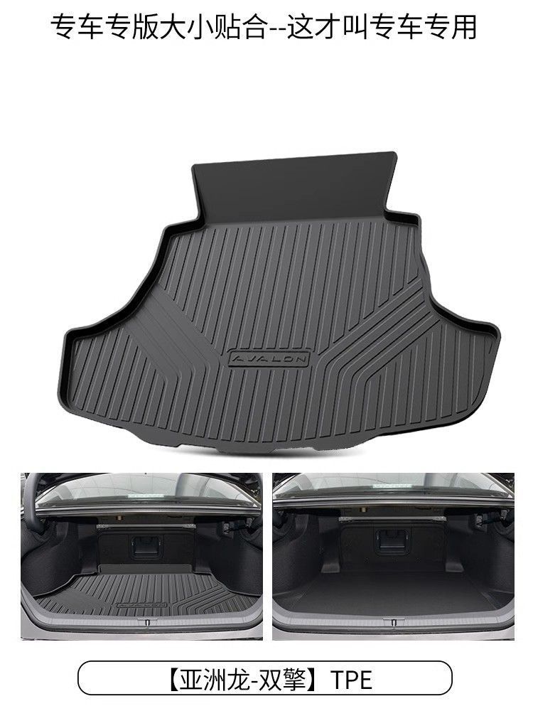 Suitable for Model 23 Asia Dragon, Special Tpe Waterproof Trunk Mat, Complete Collection of Car Interior Decoration Products, Trunk Mat