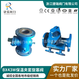 球阀;截止阀;闸阀